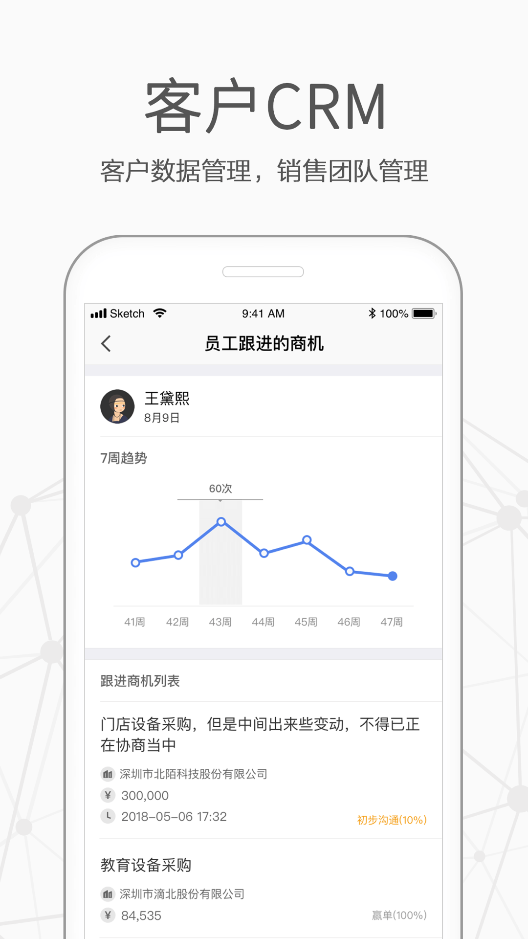仟客軟件