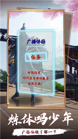 洪荒帶個(gè)系統(tǒng)去宗門