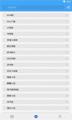 青瓜追書手機(jī)版