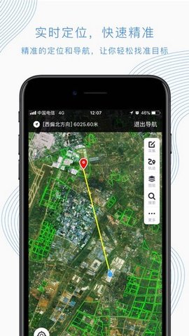 國土調(diào)查云專業(yè)版