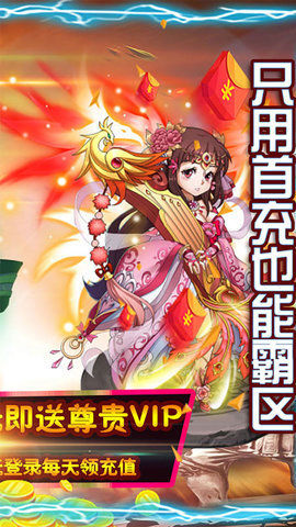點(diǎn)兵點(diǎn)將送5000充值卡版