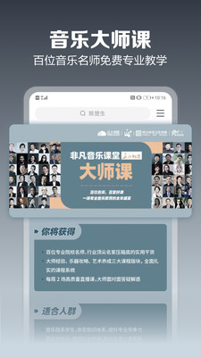 咪咕音樂安卓版