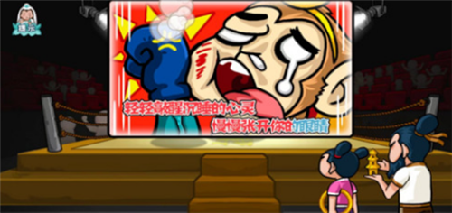 爆梗西游卡牌大師