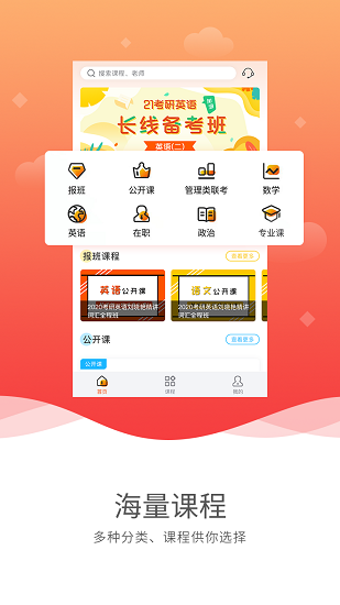 啟航網(wǎng)校