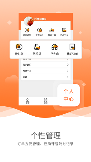 啟航網(wǎng)校