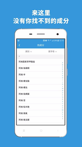 農(nóng)查查