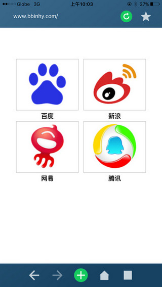 寰宇瀏覽器極速版