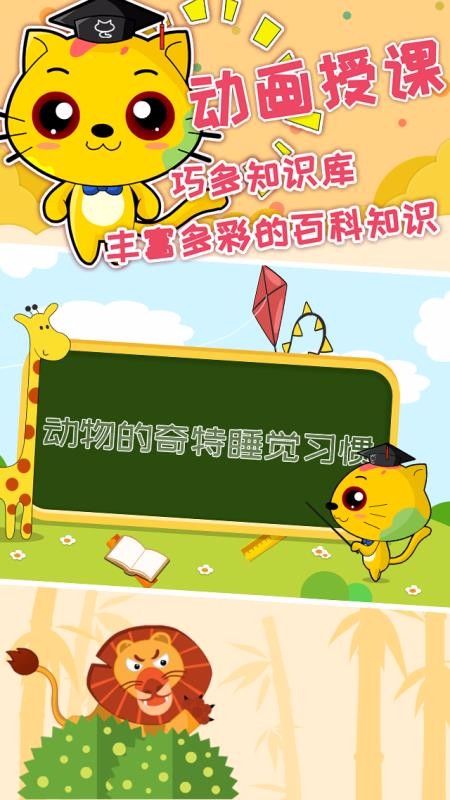 巧多邏輯思維訓(xùn)練
