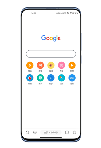 嗅覺瀏覽器2022