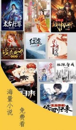 小說閣2022
