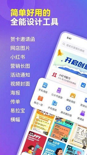 愛設計軟件