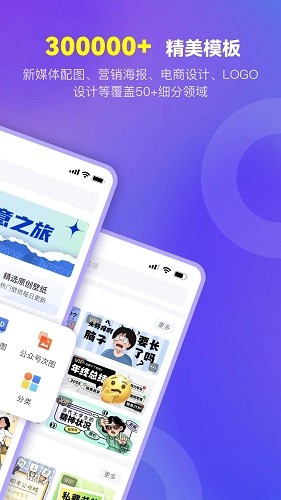 愛設計軟件