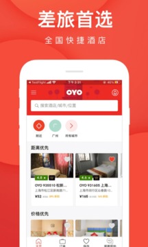 OYO酒店