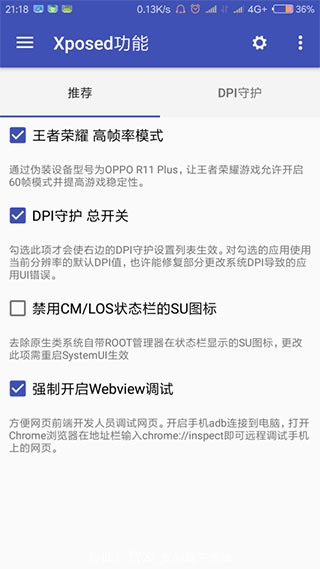 驍龍工具箱