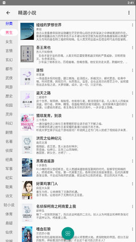 漫畫咪
