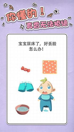 最強(qiáng)大腦急轉(zhuǎn)彎