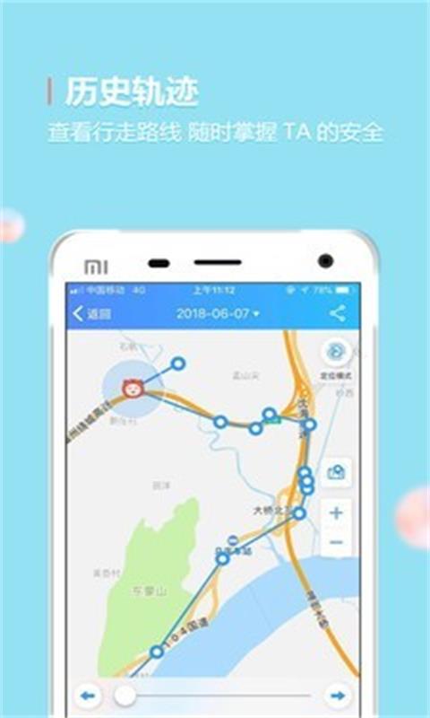 阿布跑跑APP