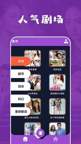 泰萌兔鈴聲手機(jī)版