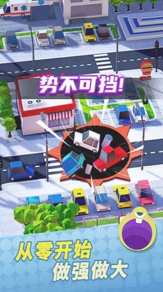 全民精英大亂斗