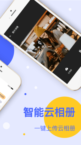 cleaner手機(jī)管家