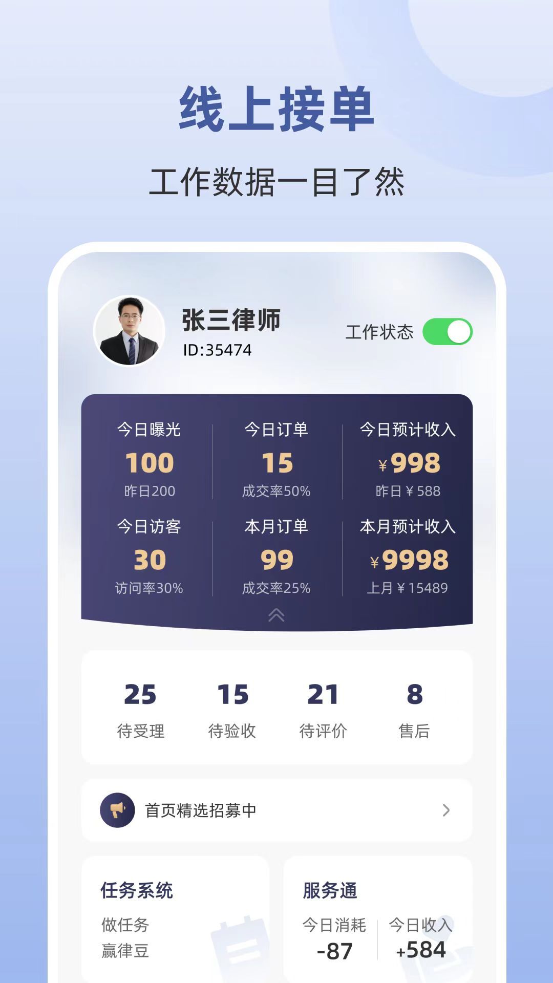 辟谷減肥食譜