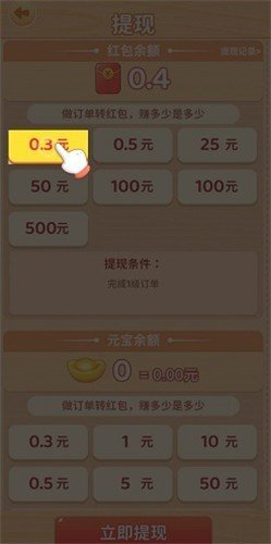 夢(mèng)想桃園游戲
