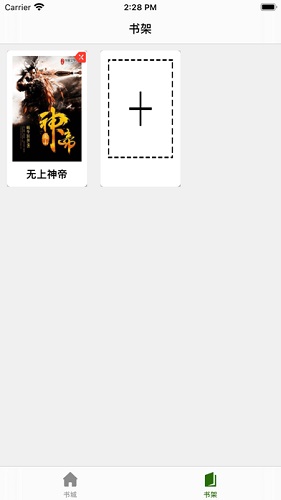 星韻小說