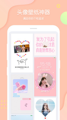 PINS普通版
