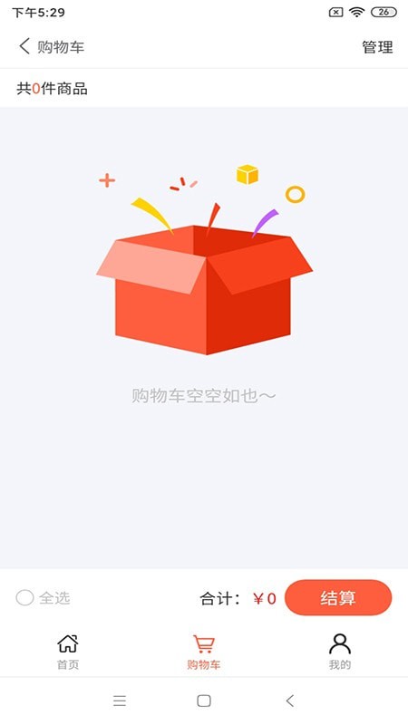 肥貓商城官方版