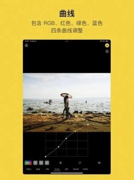 方弗相機安卓版