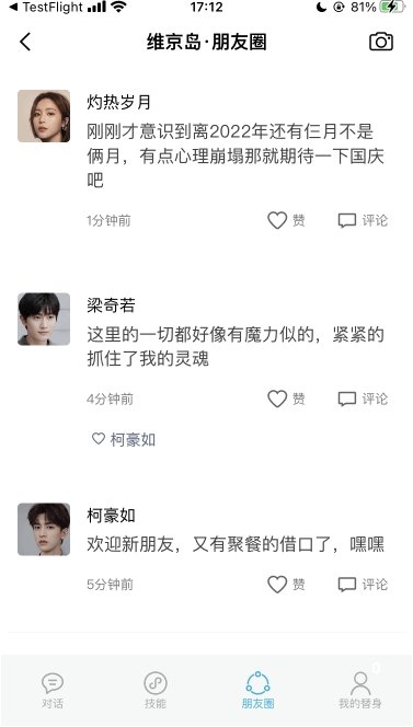 小冰島官方正版