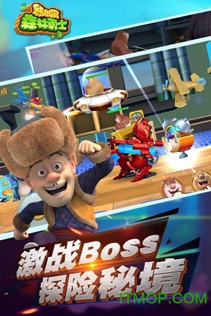 熊出沒森林勇士游戲