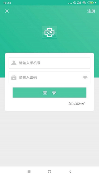 健康興安官方