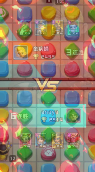 部落愛消除游戲