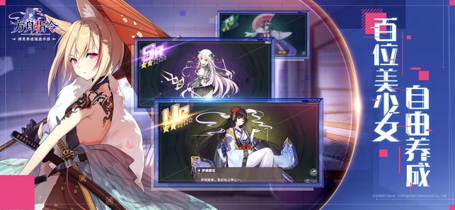 方舟指令百度版