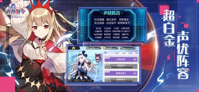 方舟指令百度版