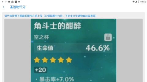 應(yīng)急食品.apk