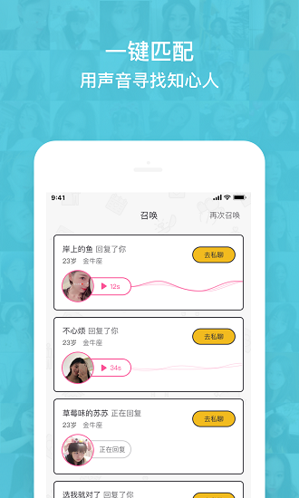 小回音官方版