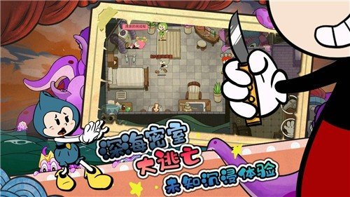 尼克才是殺手游戲