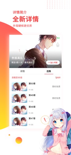 汗汗漫畫 舊版