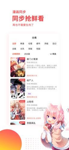 汗汗漫畫 舊版