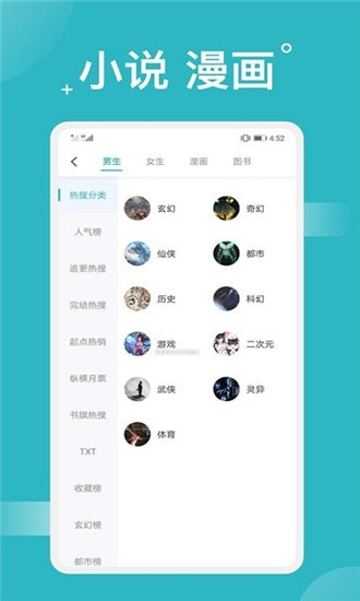 免費(fèi)搜書(shū)大全閱讀器 免費(fèi)版