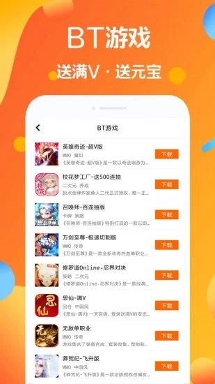 七寶游戲大全