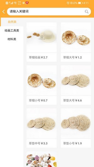小梵高美術(shù)
