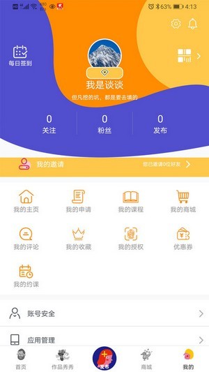 小梵高美術(shù)