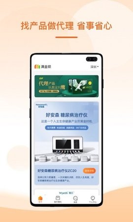 滿金壩