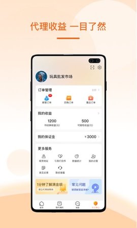 滿金壩
