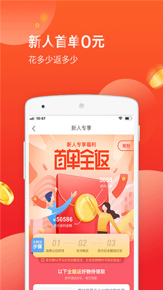 易購寶貝