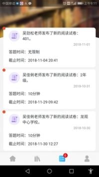 蝸牛吧