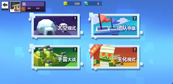 槍神大決戰(zhàn)游戲官方手機版